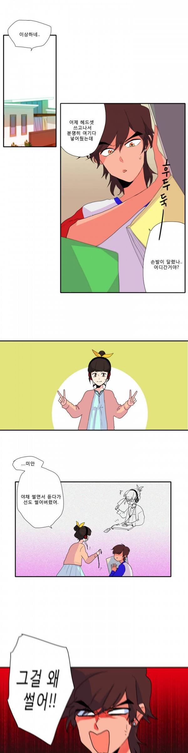 애플 다이너마이트 7화 1