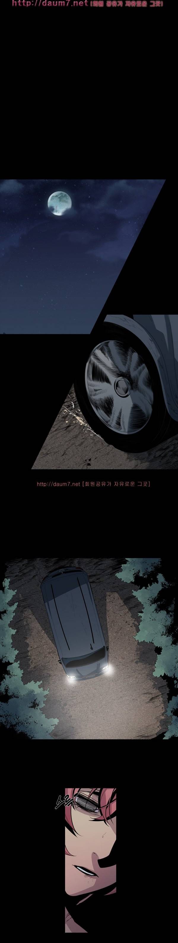송곳니 5화 10
