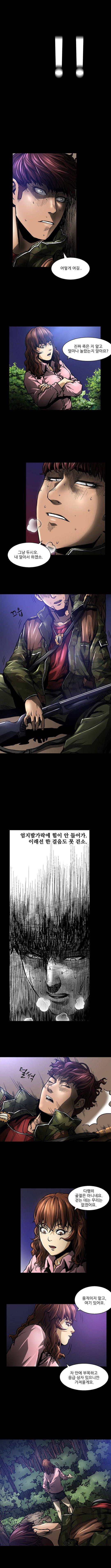 인범 26-30화 3