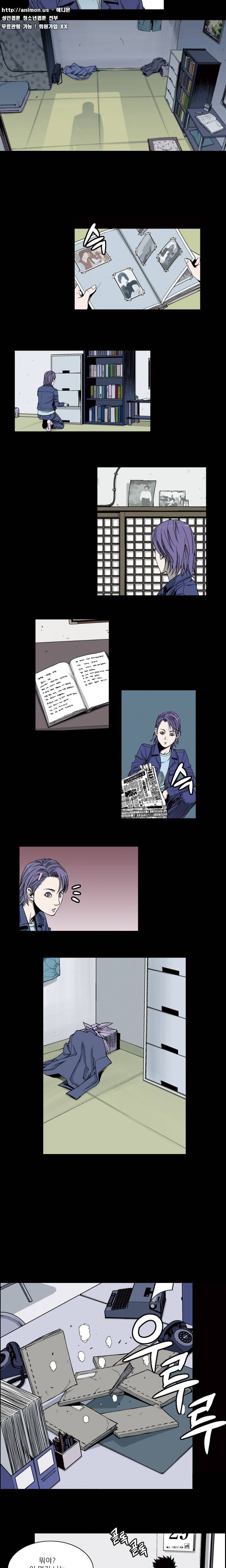 이화 4화 3
