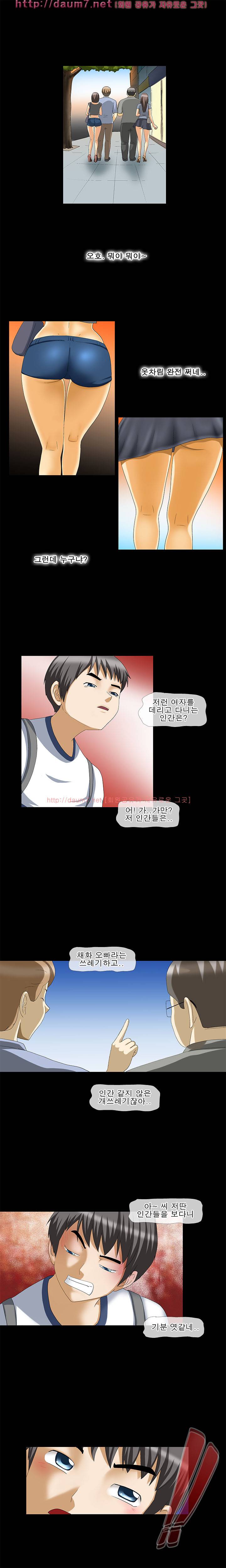 야피스텔 28화 - 쎅투어_형수님C 1 2