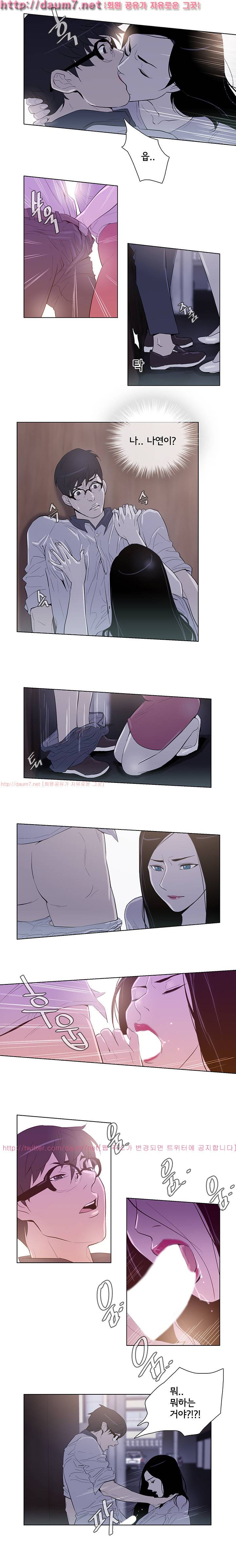 오늘의 남편 27화 2