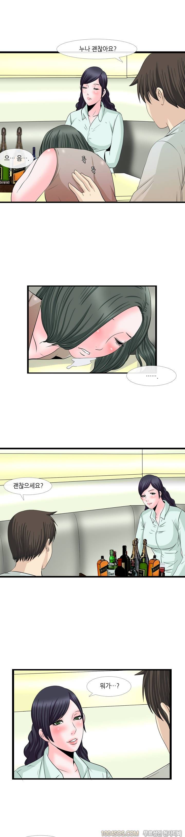 업타운리그 4화 10