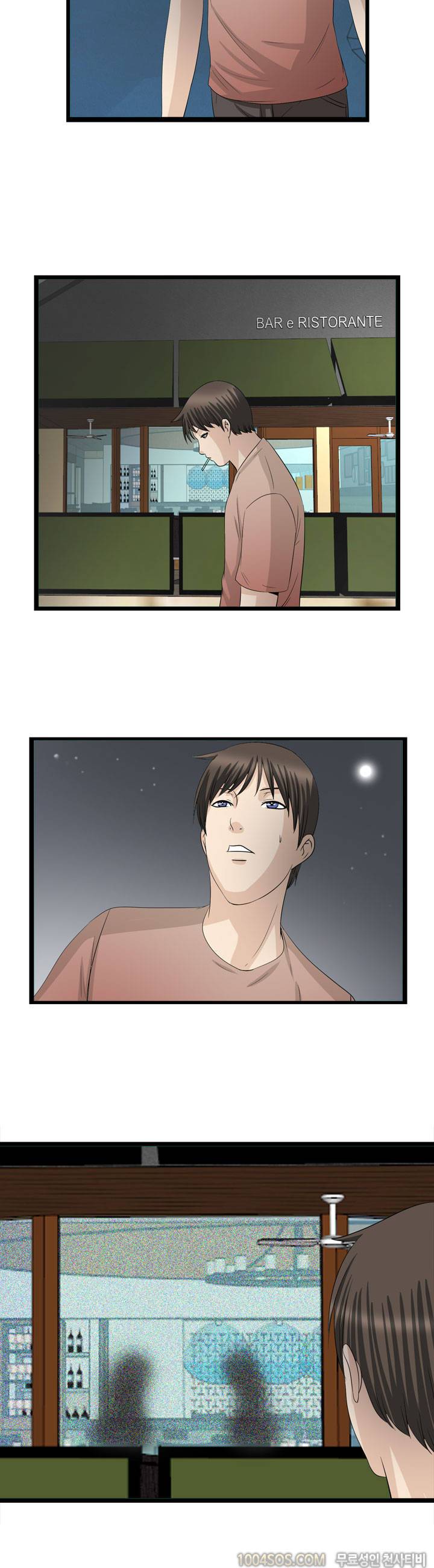 업타운리그 14화 15