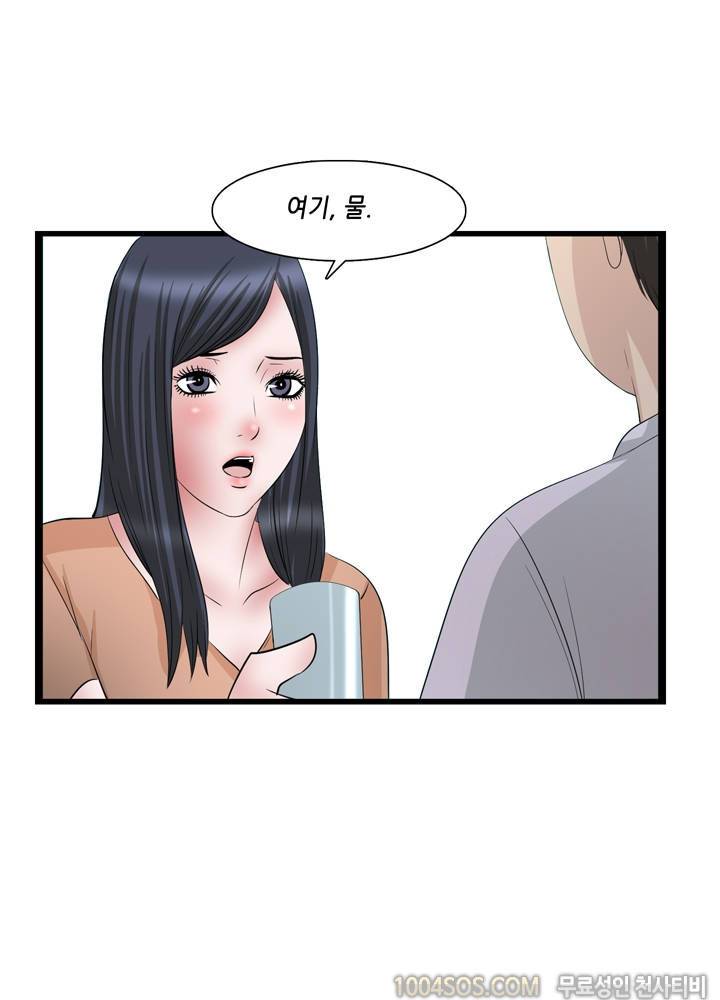 업타운리그 24화 - 완결 8