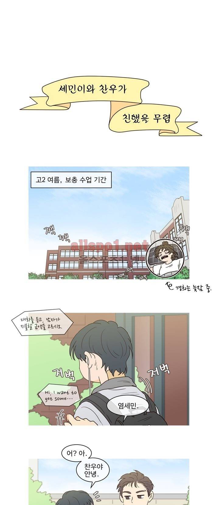 나는 너의 귀여운 카피캣 휴재공지 3