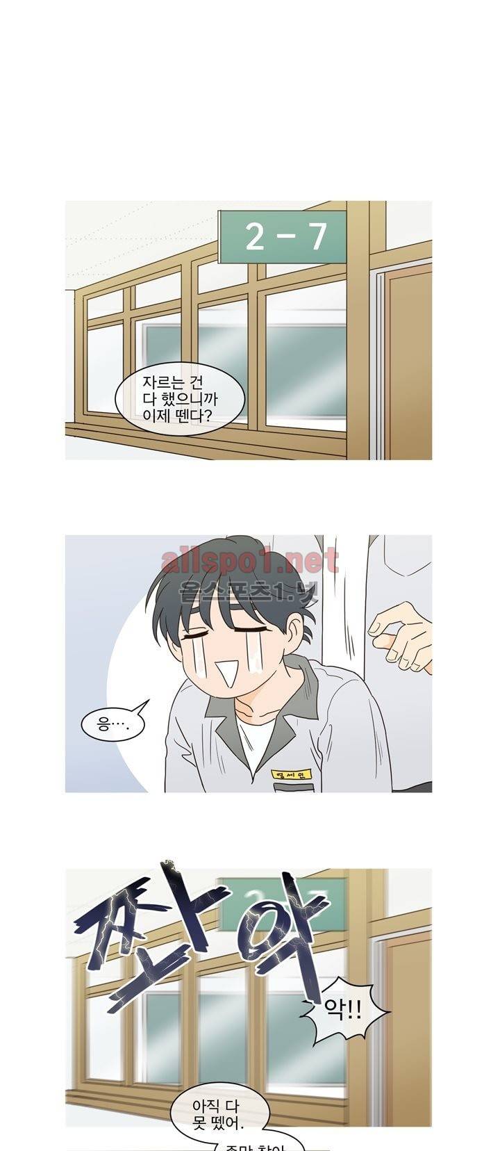 나는 너의 귀여운 카피캣 휴재공지 5