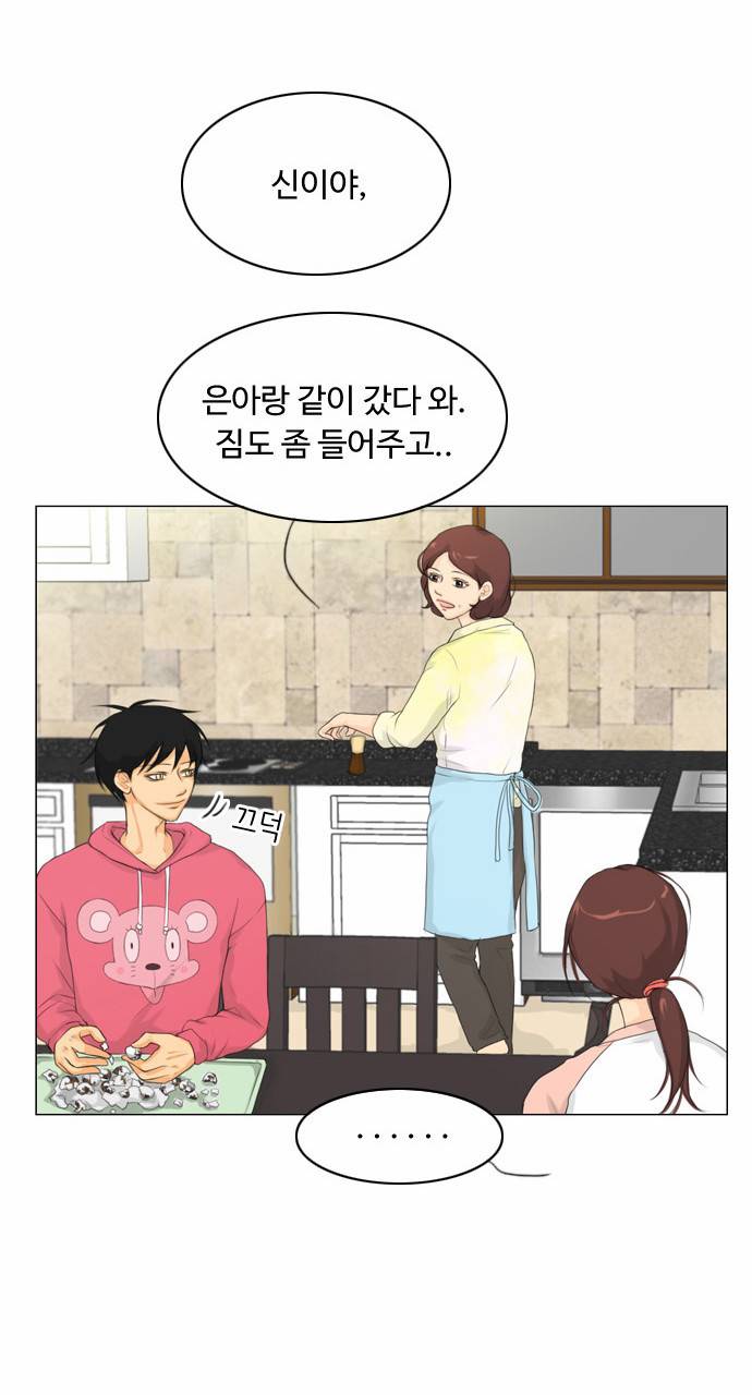 귀각시 8화 4