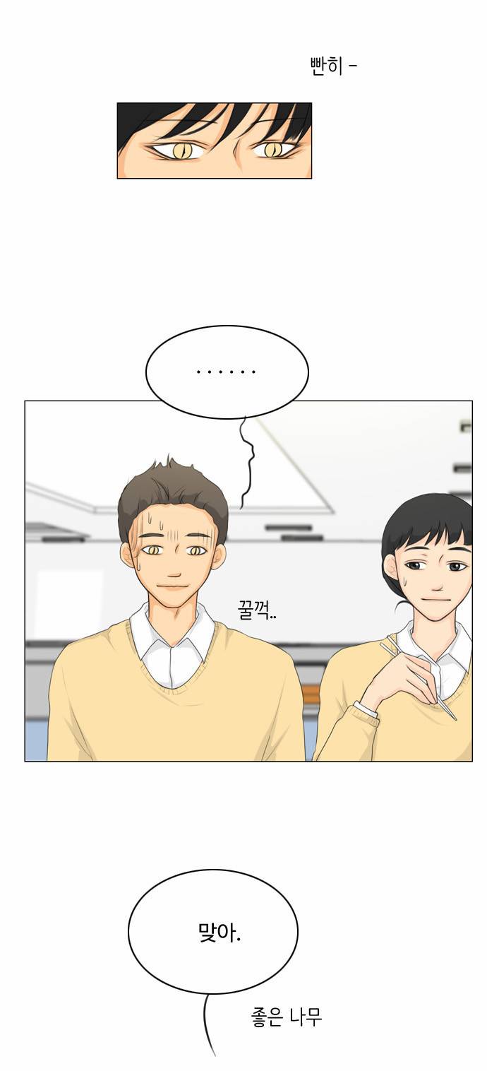 귀각시 18화 7