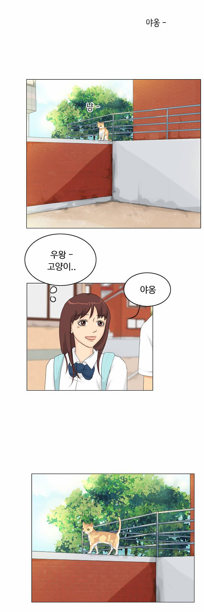 귀각시 28화 2