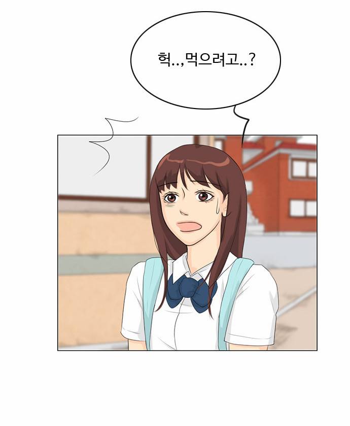 귀각시 28화 4