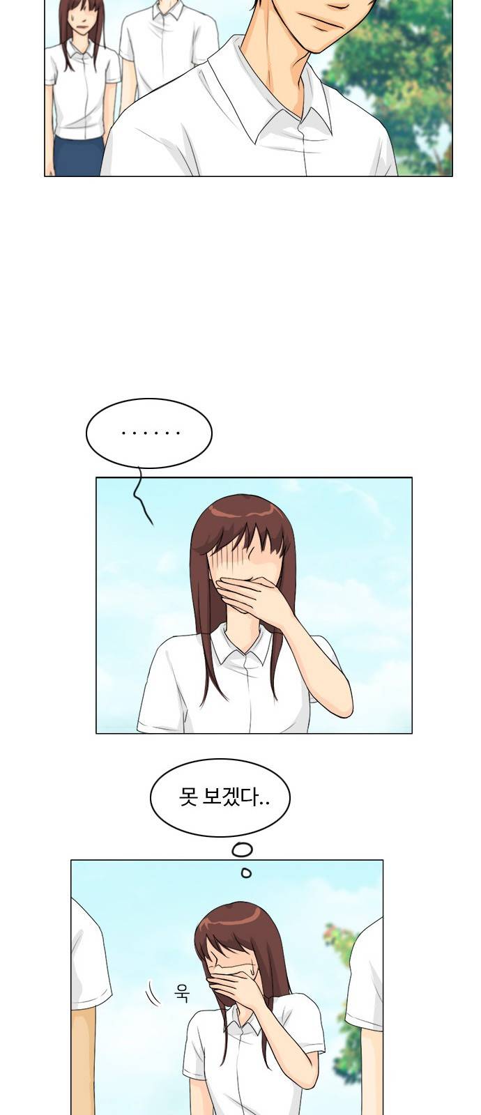귀각시 45화 5