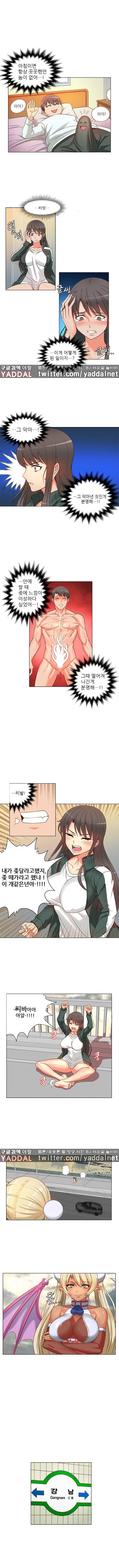 존슨 계약자 3화 2