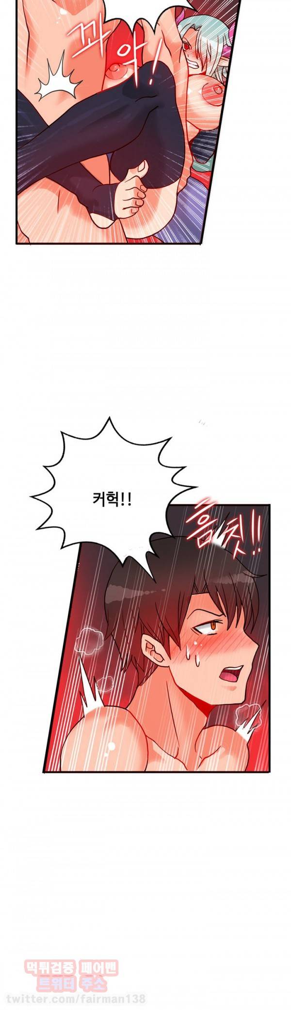 존슨 계약자 23화 25