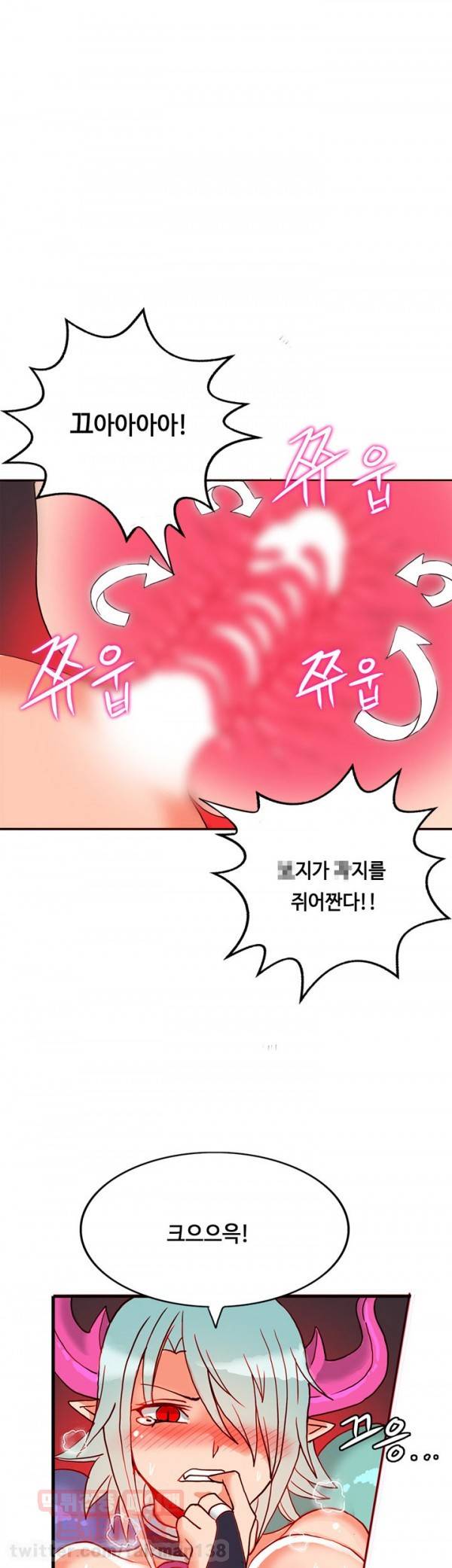존슨 계약자 23화 26