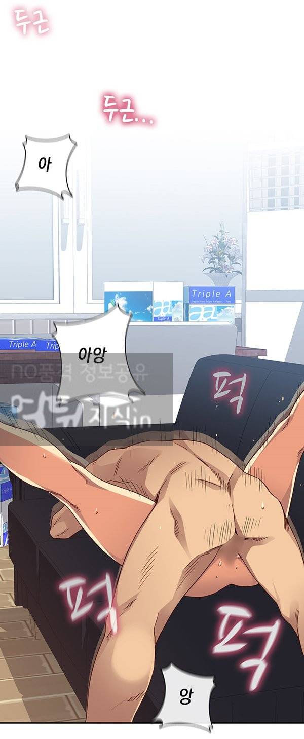 H캠 8화 1
