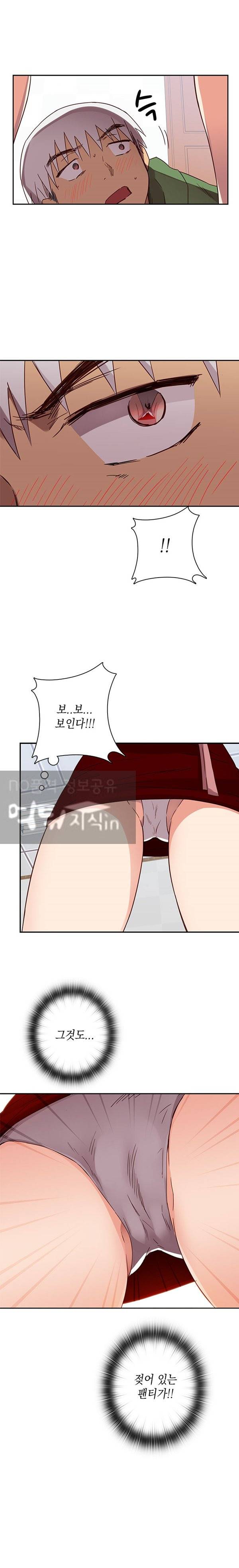 H캠 8화 3