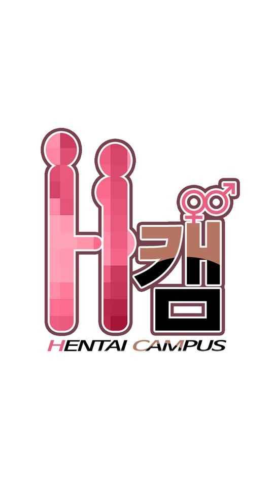 H캠 28화 1