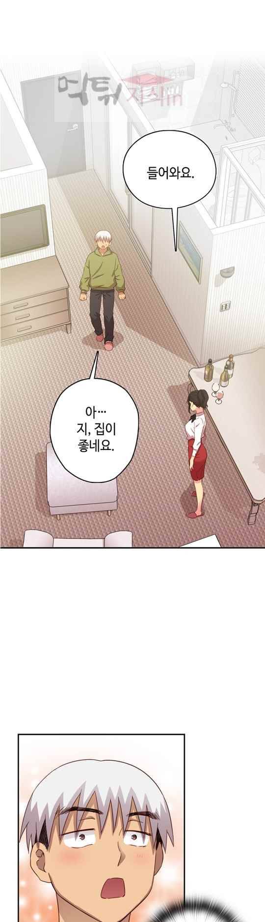 H캠 28화 2