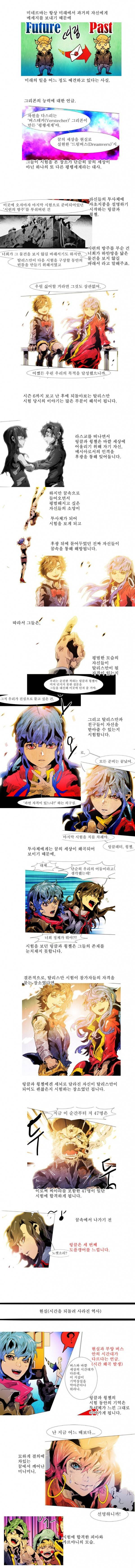 블랙 베히모스 시즌6 후기 7