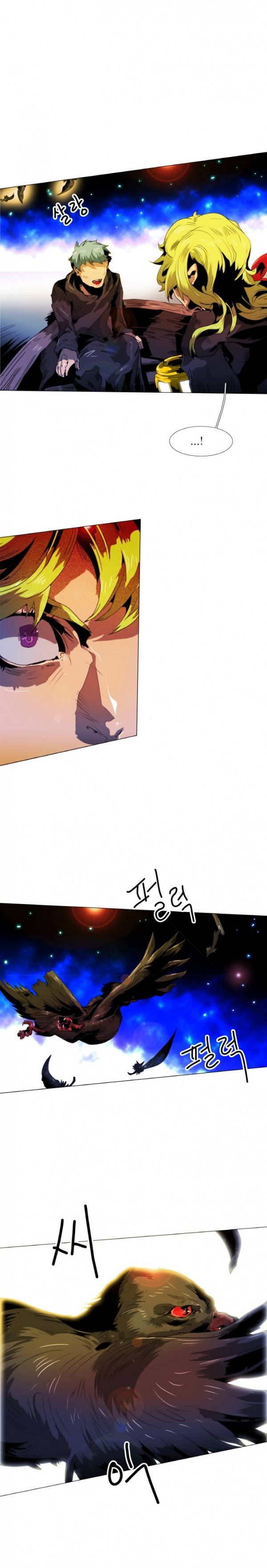 블랙 베히모스 207화 - 닭과 달걀 (3) 2
