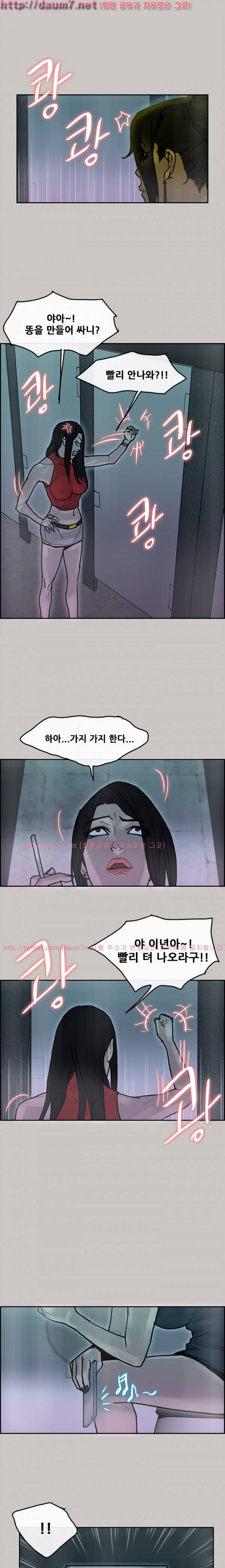 꼬리 15화 4