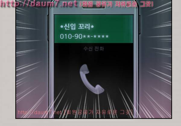 꼬리 15화 5