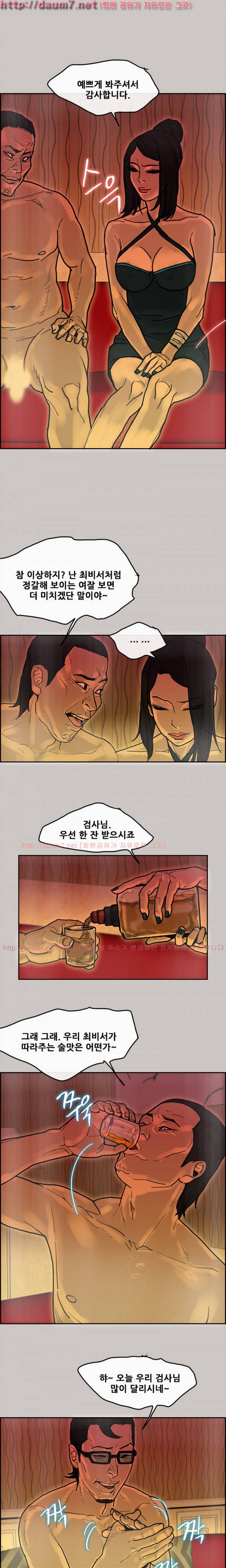 꼬리 15화 16