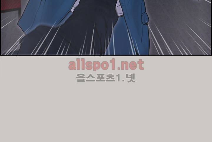 꼬리 25화 3