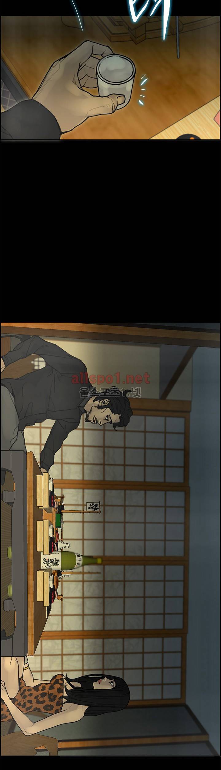 꼬리 35화 4