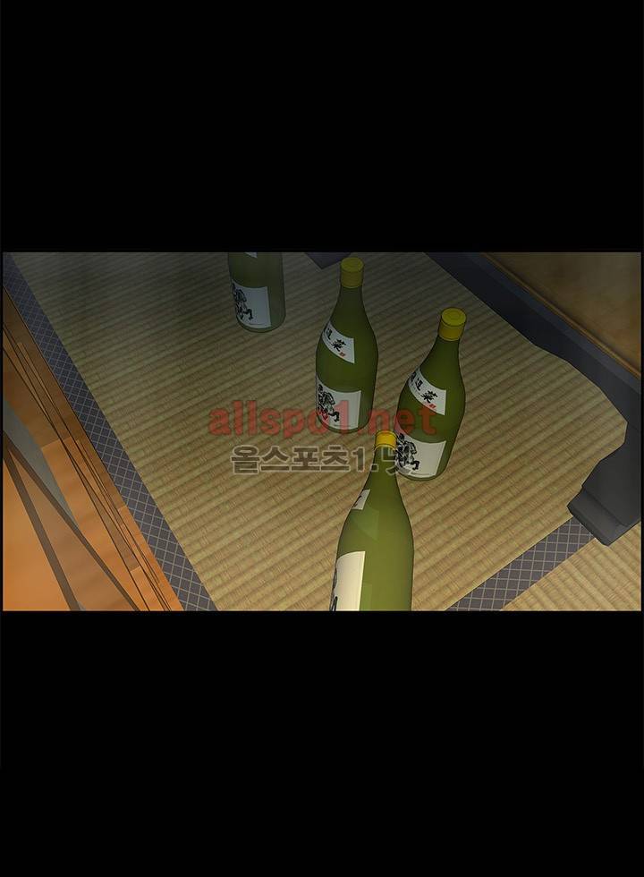 꼬리 35화 5