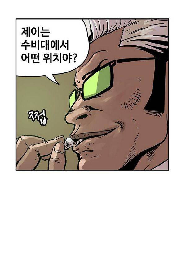 MZ 퓨어 이블 14화 2