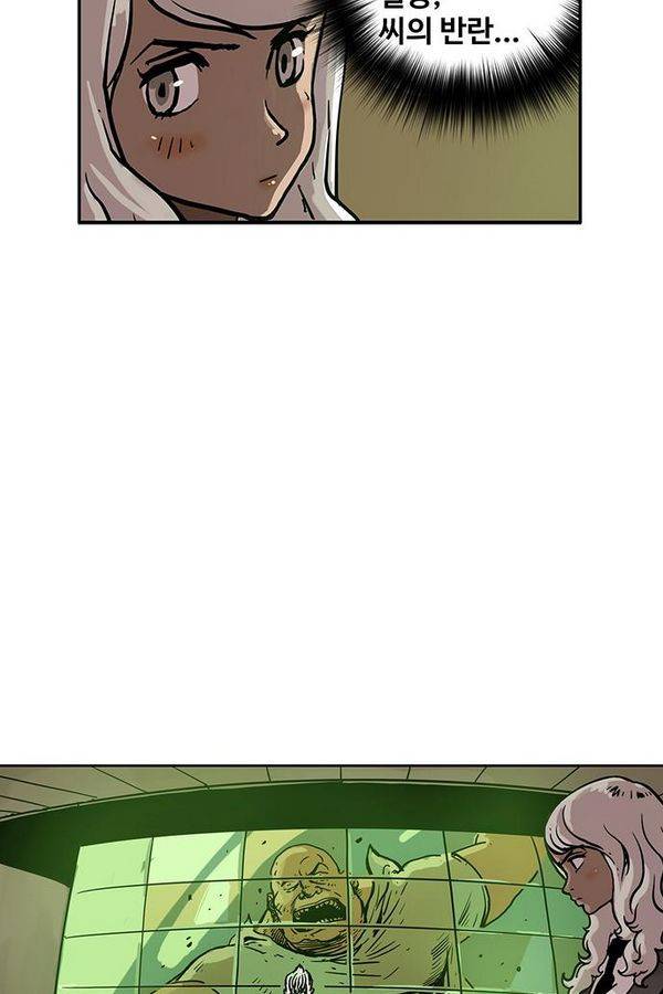 MZ 퓨어 이블 14화 7