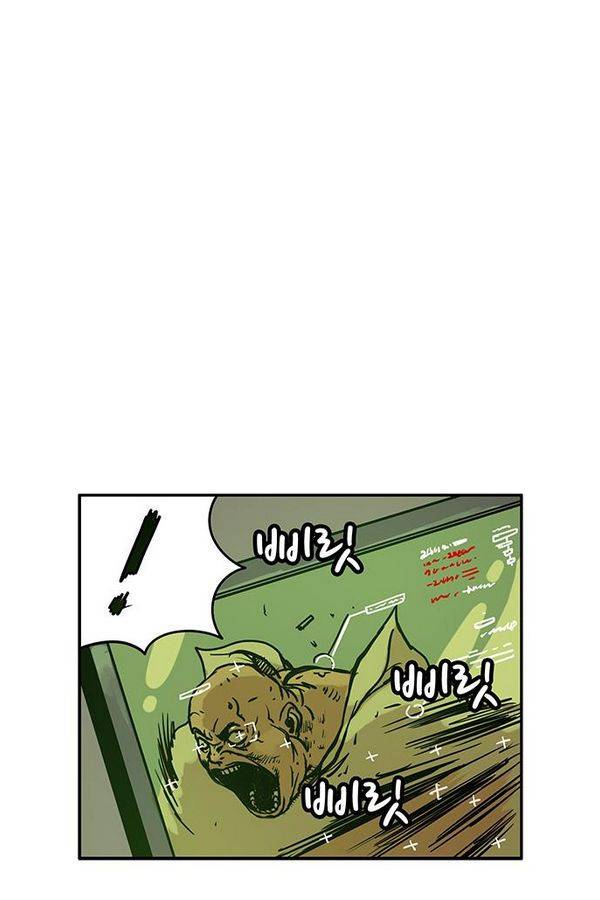 MZ 퓨어 이블 14화 9