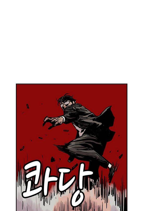 MZ 퓨어 이블 14화 12