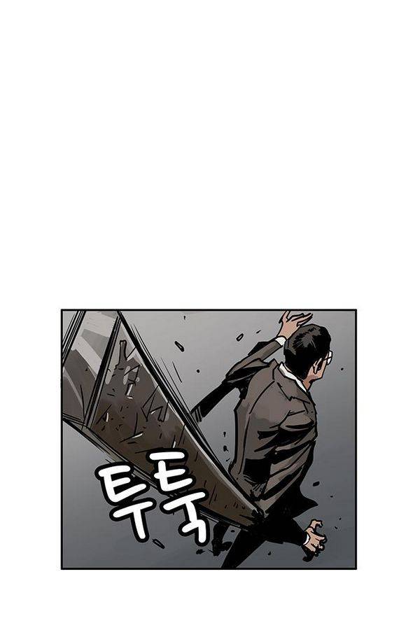 MZ 퓨어 이블 14화 14