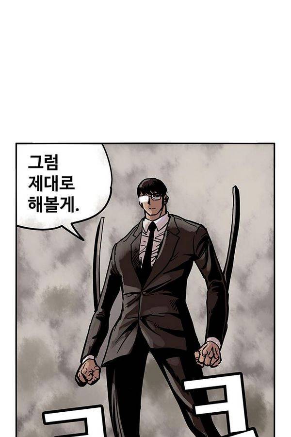 MZ 퓨어 이블 14화 15