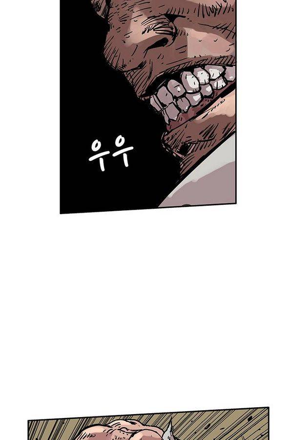 MZ 퓨어 이블 14화 17