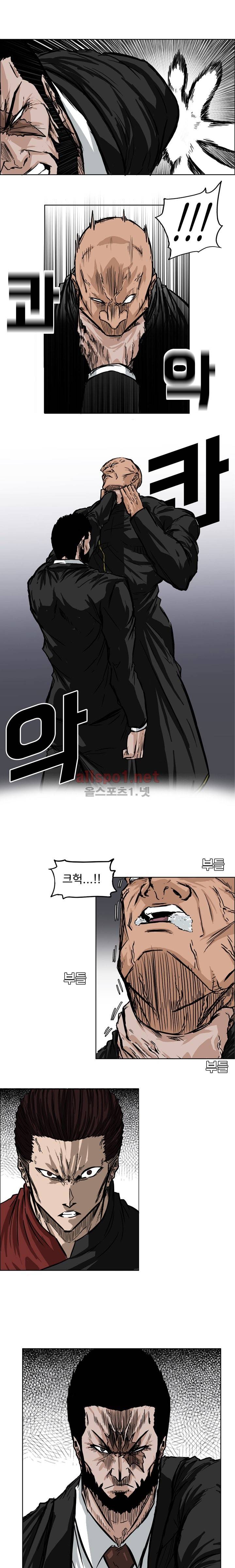 보스 인 스쿨 49화 1