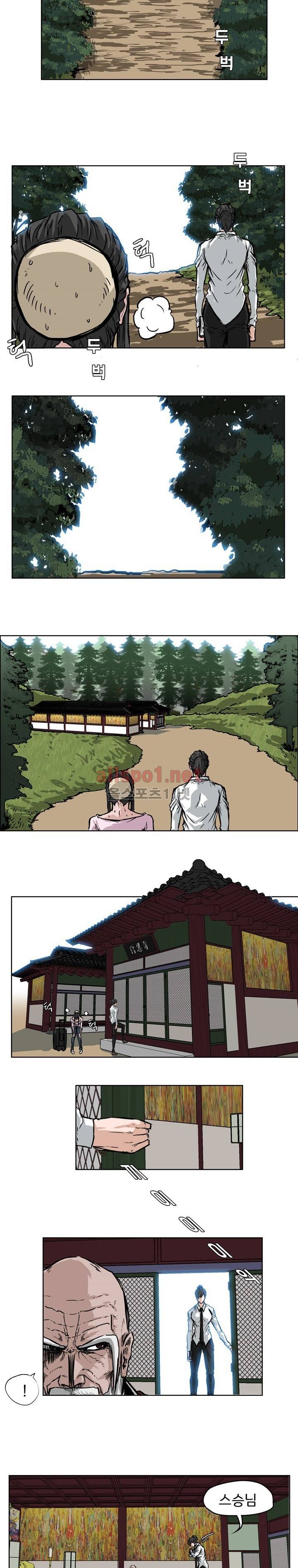 보스 인 스쿨 49화 11