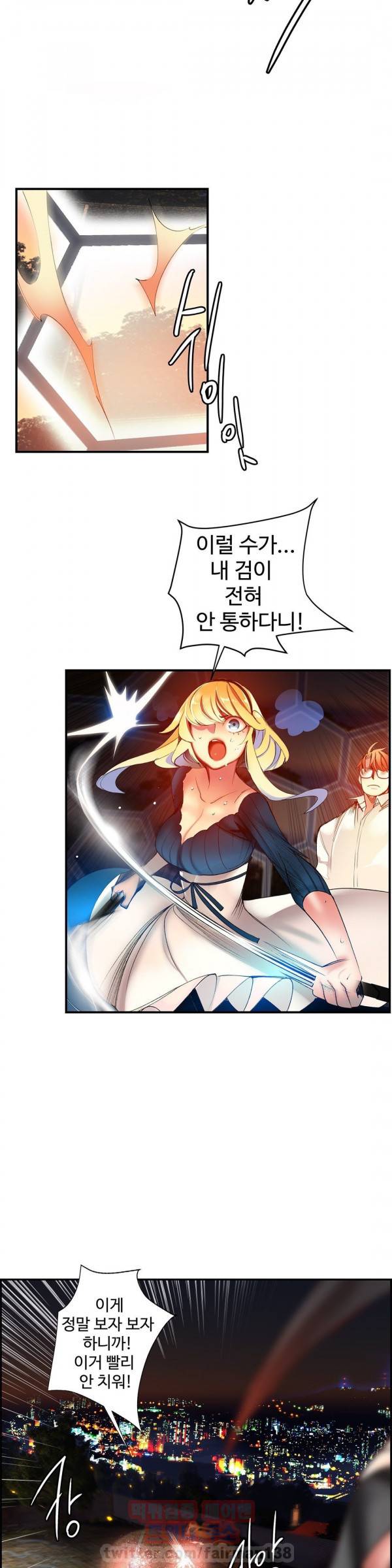 릴리스 코드 37화 3