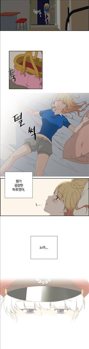 순결한죄 4화 5