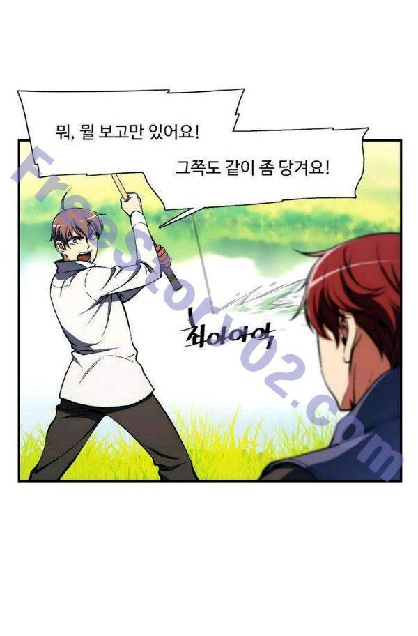 달빛조각사 시즌2 46화 - 다론의 조각술 (4) 1
