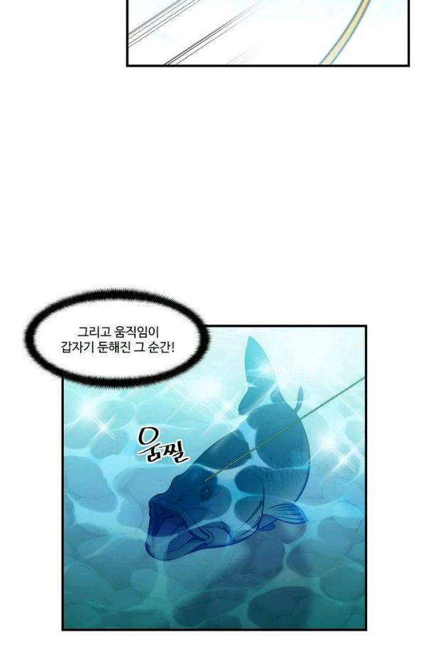 달빛조각사 시즌2 46화 - 다론의 조각술 (4) 5