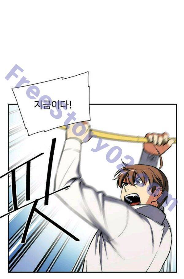 달빛조각사 시즌2 46화 - 다론의 조각술 (4) 6