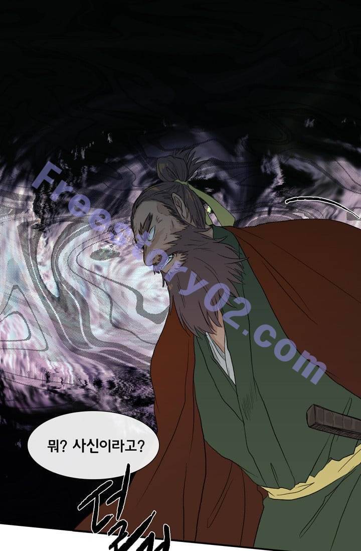 학사재생 9화 1