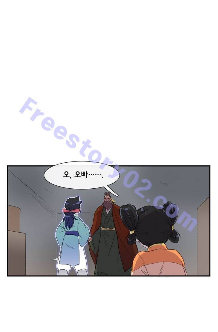 학사재생 9화 6