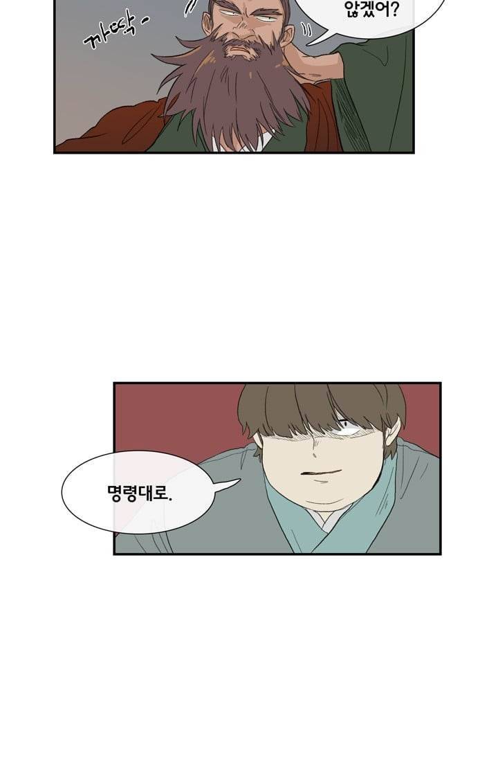 학사재생 9화 8