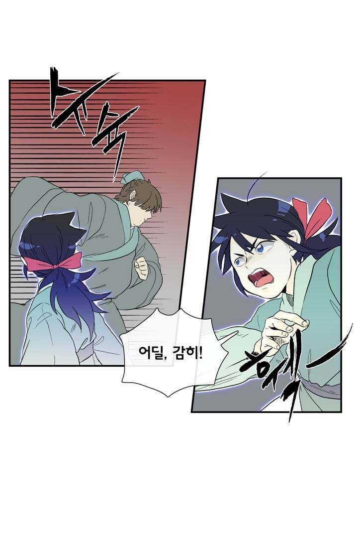 학사재생 9화 9
