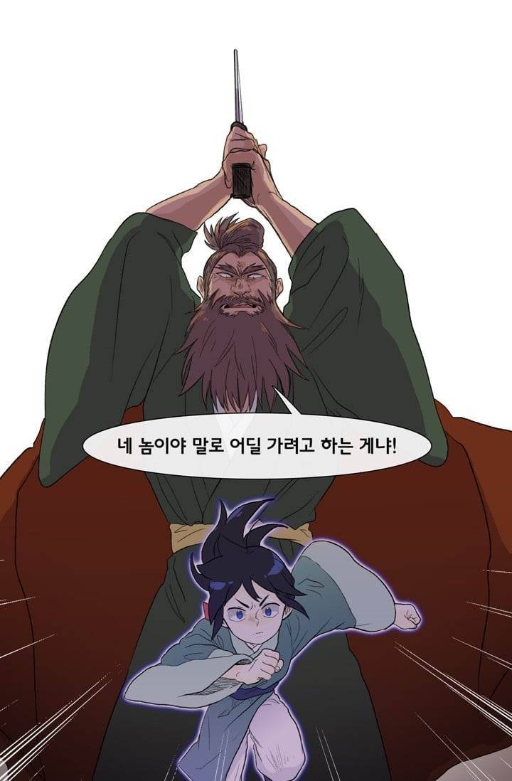 학사재생 9화 10